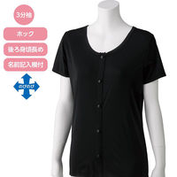 ディーエーピー スルッと着られる3分袖ホックインナー ブラック S W0180062614 1着（直送品）