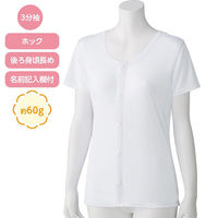 ディーエーピー 着ている感じがしない軽量3分袖ホックインナー ブラック S W0180062814 1着（直送品）