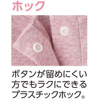 ディーエーピー フライス杢長袖ホックインナー チェリー L W01975252 1枚（直送品）