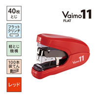 マックス　ホッチキス　バイモ11フラット　レッド　HD-11FLK/R（わけあり品）