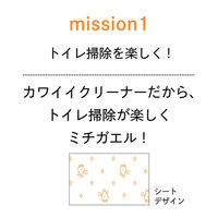 エリエール ミチガエル トイレクリーナー詰め替え 1パック（10枚×2個入） 便座クリーナー・除菌シート 大王製紙（わけあり品）