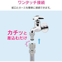 ガオナ ネジ口金とホーセンドのセット ワンタッチ接続 (金属製 蛇口にホース取付け ジョイント ニップル) GA-QA031 1個（わけあり品）