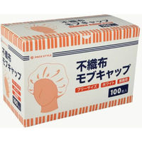 パックスタイル 新PS不織布モブキャップ白 00709816 1箱(100枚)（わけあり品）