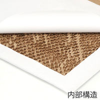 紙製クッション封筒　L　白　1パック（5枚入）　シモジマ（わけあり品）