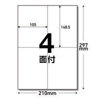 エレコム ラベルシール 表示･宛名ラベル プリンタ兼用 マット紙 A4 4面 1袋 (50シート) 白 EDT-ECNL4（わけあり品）