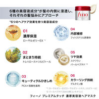 ファイントゥデイ fino(フィーノ) プレミアムタッチ 濃厚美容液ヘアマスク 230g 27804 1個（わけあり品）