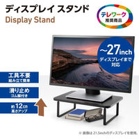 ディスプレイスタンド モニター台 キーボード収納(29.5cmまで) ブラック PCA-DPSW3812BK エレコム 1個（わけあり品）