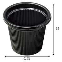 エフピコチューパ 3/4オンスカップ 黒本体 CP070014 1袋（50枚入）（わけあり品）