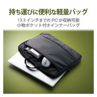 パソコンケース PCバッグ 13.3インチ ハンドル付 5個入 ブラック BM-IBH13BK/05 エレコム 1セット(5個入)（わけあり品）