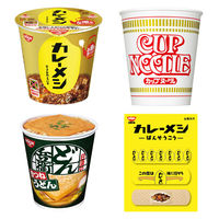 日清食品 カップ麺・ライス 3種[カレーメシ/カップヌードル/タテ型どん兵衛]計18食＋オリジナルばんそうこう18枚入詰合せセット