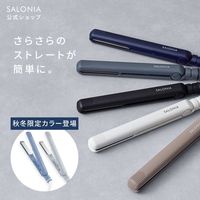 SALONIA（サロニア） ストレートへアアイロン サックスブルー 24mm  I-ne