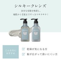 【アウトレット】DROAS（ドロアス） シルキークレンズ クールセット 800ml I-ne