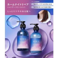 YOLU（ヨル） カームナイトリペア詰替3点セット 800ml I-ne