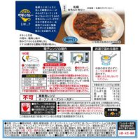 ハウス食品 地球のカレー パキスタン風チキンカリー 中辛 150g 1個 レンジ対応 レトルト