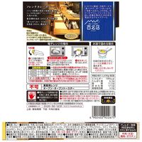 ハウス食品 選ばれし人気店 フレンチカレー ビーフ 中辛 180g 1個 レンジ対応 レトルト