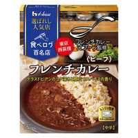ハウス食品 選ばれし人気店 フレンチカレー ビーフ 中辛 180g 1セット（1個×2）レンジ対応 レトルト