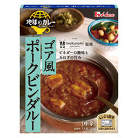 ハウス食品 地球のカレー ゴア風ポークビンダルー 中辛 150g 1セット（1個×3）レンジ対応 レトルト