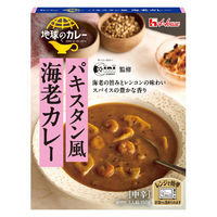 ハウス食品 地球のカレー パキスタン風海老カレー 中辛 150g 1セット（1個×3）レンジ対応 レトルト