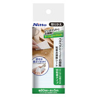粘着お掃除シート 取り替え どこでも用 W粘着タイプ 1セット（1パック×2）ニトムズ
