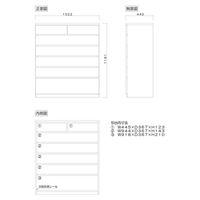 丸田木工 シルフ 幅102 6段 チェスト 家具 収納 ウォールナット 6300074150 1台（直送品）