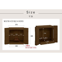 丸田木工 デコ 壁掛け仏壇 ウォールナット 幅378×奥行182×高さ395mm 6300074321 1台（直送品）