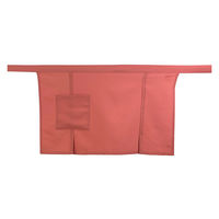サーヴォ 【無地】前掛け ピンク F OD25 1着（直送品）