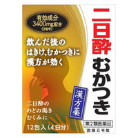 茵チン五苓散エキス細粒G「コタロー」 12包 小太郎漢方製薬 二日酔い むかつき【第2類医薬品】