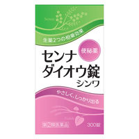 便秘薬 センナダイオウ錠シンワ 300錠 伸和製薬【指定第2類医薬品】