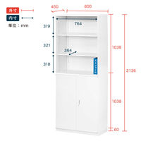 イトーキ サリダストレージ オープン3段 両開き3段 本体 下置 幅800×奥行450×高さ2136mm YEV-218HL-WBS 1台（直送品）