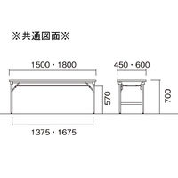 【軒先渡し】ニシキ工業 折りたたみテーブル 幅1500×奥行600mm ホワイト×ブラック AAT-B1560T-WH 1台（直送品）
