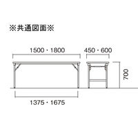 【軒先渡し】ニシキ工業 折りたたみテーブル 幅1800×奥行600mm チーク×ブラック AAT-B1860SN-TK 1台（直送品）