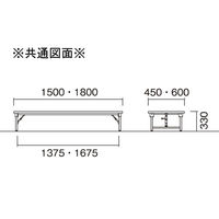 【軒先渡し】ニシキ工業 折り畳み座卓テーブル 幅1500×奥行600×高さ330mm ローズ×ブラック AAZ-1560T-RO 1台（直送品）