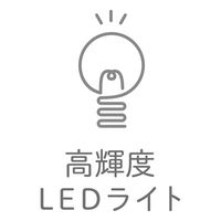 アーテック コンパクトLEDミラー 5309 1セット(1個×2)（直送品）