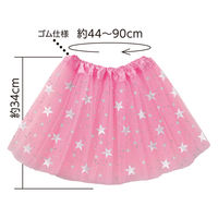 アーテック フリフリスカート お星さま 桃 18658 1セット(1枚×3)（直送品）