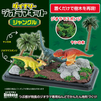 アーテック ダイナソージオラマキット ジャングル 58464 1個（直送品）
