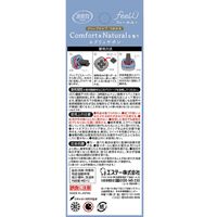 消臭力 クルマ用 フィールユー クリップタイプ 詰め替え2回分 エクリュサボン 1個 消臭剤 車 芳香剤 エステー