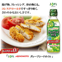JOYL グレープシードオイル 400g 瓶 味の素 1本 J-オイルミルズ