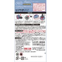 消臭力 クルマ用 フィールユー クリップタイプ 本体 エクリュサボン 1個 消臭剤 車 芳香剤 エステー