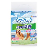 マナーウェア 男の子用 長時間快適オムツ 高齢犬にも Sサイズ 小型犬 40枚 3袋 ペット用 ユニ・チャーム