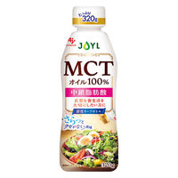 JOYL MCTオイル320g 大容量 鮮度キープボトル  mctオイル 味の素 1セット（１本×3） J-オイルミルズ