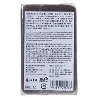 （季節・数量限定）亀の子スポンジ スタンダード 角型 コーヒー キッチンスポンジ 抗菌・防カビ加工 1個 亀の子束子西尾商店