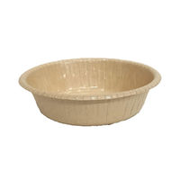 ペーパーウェア 竹パルプ ペーパーボウル 280ml 1箱（1200枚：50枚入×24袋）