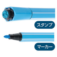 アーテック スタンプマーカー(12色) 21553 1セット(1個×3)（直送品）