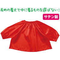 アーテック ソフトサテン チュニック C 赤 19006 1セット(1枚×2)（直送品）