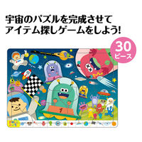 アーテック みつけてパズル うちゅう 21556 1セット(1枚×4)（直送品）
