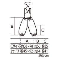アーテック ソフトサテン サロペットパンツ J 黄 18583 1セット(1枚×2)（直送品）