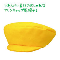 アーテック フェルトマリンキャップ 黄 19025 1セット(1個×4)（直送品）