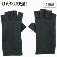 アーテック 冷感手袋 ブラック 19237 1セット(1組×3)（直送品）