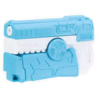 アーテック インフィニティシューター 21554 1セット(1個×5)（直送品）