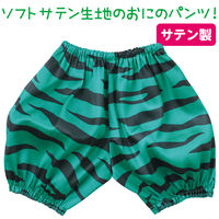 アーテック ソフトサテンおにのパンツ 緑 18982 1セット(1枚×3)（直送品）